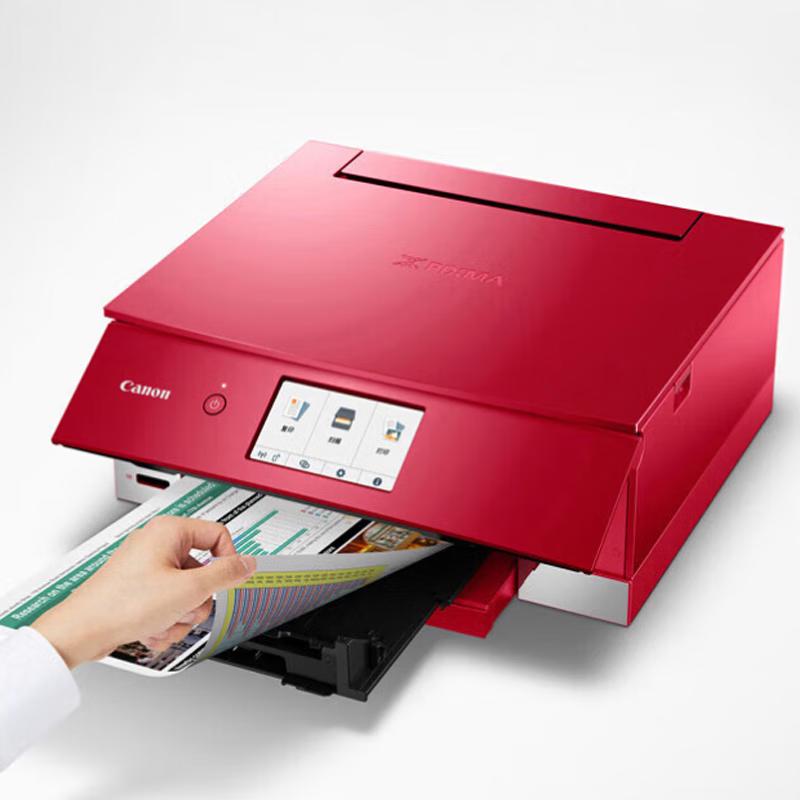 Canon TS8380t Wireless Color Inkjet All-in-One Printer CN plug (adapter included)
Canon TS8380t Wireless Color Inkjet All-in-One Printer CN plug (adapter included)