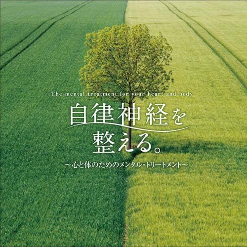 CD MAKIKO HIROHASHI - Arrange the autonomic nerves. -Ment DLSR104 DELLA 2012 Japan ObiClassical Used
CD MAKIKO HIROHASHI - Arrange the autonomic nerves. -Ment DLSR104 DELLA 2012 Japan ObiClassical Used