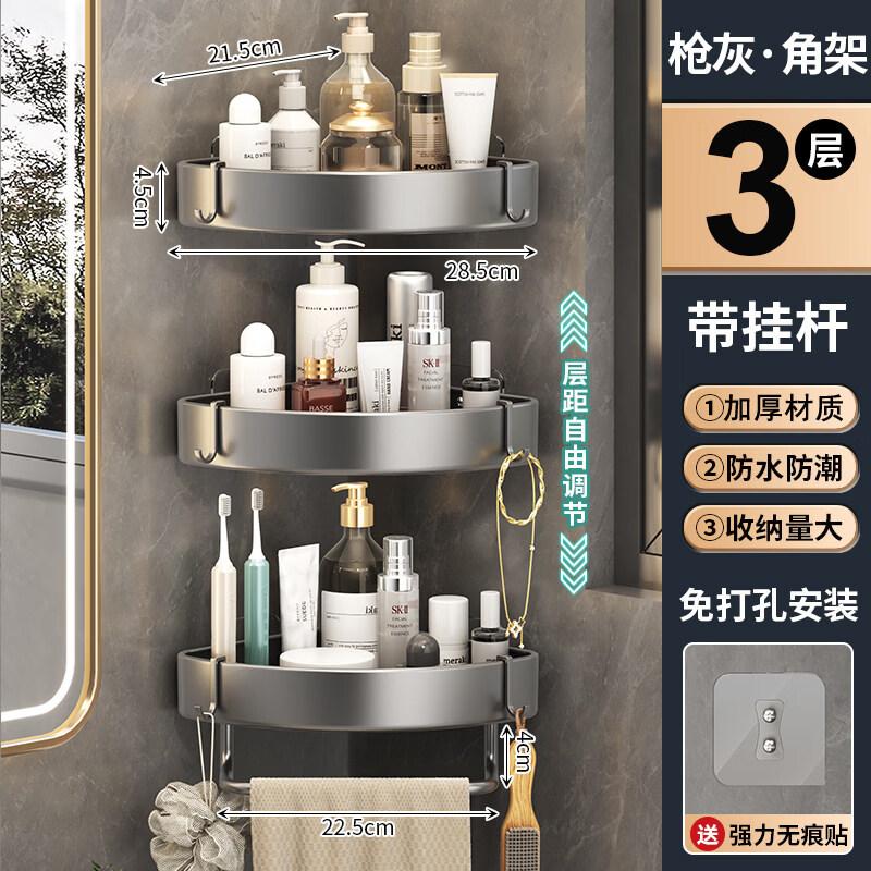 Gunmetal Gray Stainless Steel Bathroom Corner Shelf
Gunmetal Gray Stainless Steel Bathroom Corner Shelf