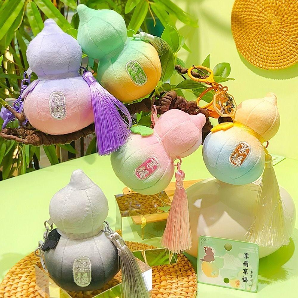 Chinese Style Stuffed Gourd Key Pendant Bag Hanging Gourd Car Key Chain Gourd Keyring Feng Shui рожевий
Chinese Style Stuffed Gourd Key Pendant Bag Hanging Gourd Car Key Chain Gourd Keyring Feng Shui рожевий