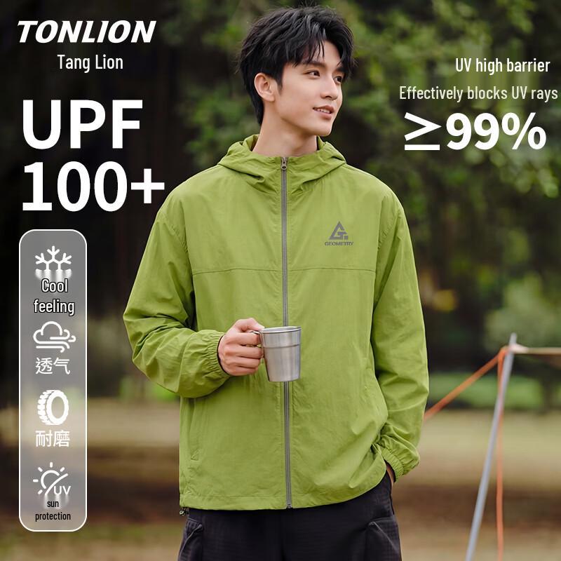 TonLion Men s UV Protection Hooded Jacket XL
TonLion Men s UV Protection Hooded Jacket XL