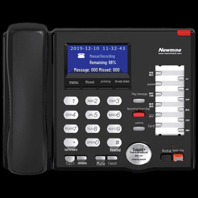 Newmine HL2008TSD Recording Landline Phone (CN version)
Newmine HL2008TSD Recording Landline Phone (CN version)