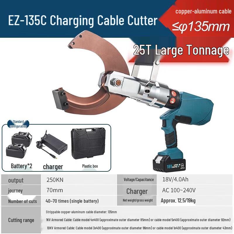 Erbely EZ-135C Electric Hydraulic Cable Cutter CN plug (adapter included)
Erbely EZ-135C Electric Hydraulic Cable Cutter CN plug (adapter included)