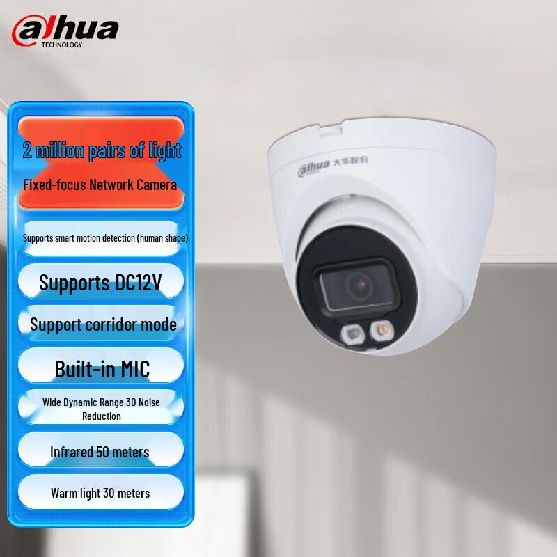 Dahua 2MP POE Network Bullet Security Camera
Dahua 2MP POE Network Bullet Security Camera