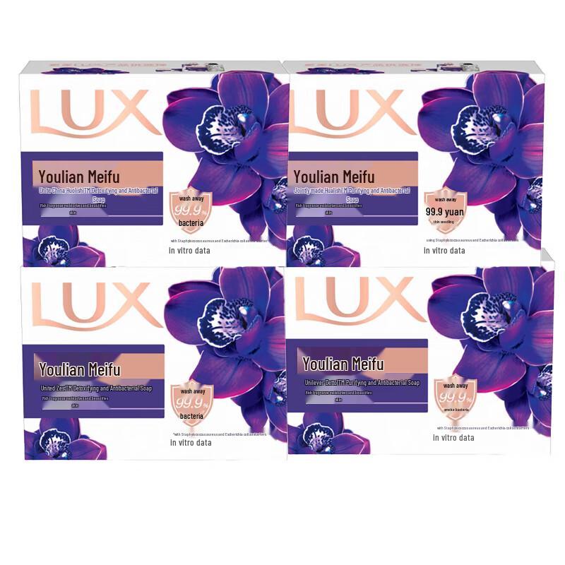 LUX Enchanting Lotus Scented Bar Soap
LUX Enchanting Lotus Scented Bar Soap