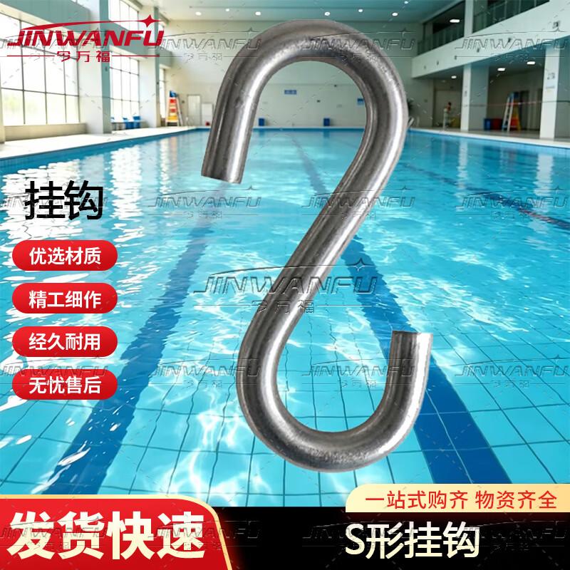 Jinwanfu Swimming Pool Lane Line Equipment
Jinwanfu Swimming Pool Lane Line Equipment
