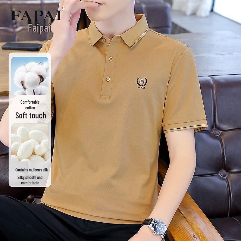 FAPAI Men s Silk Blend Short Sleeve Polo Shirt XL 52
FAPAI Men s Silk Blend Short Sleeve Polo Shirt XL 52