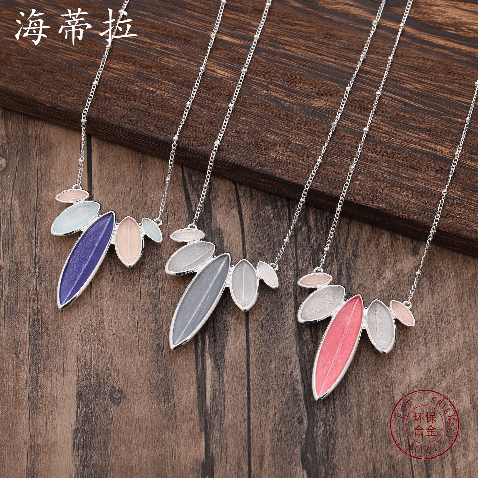 New color painted oil geometric horse eye pendant, fashionable and personalized men s and women s versatile sword-shaped bead necklace
New color painted oil geometric horse eye pendant, fashionable and personalized men s and women s versatile sword-shaped bead necklace