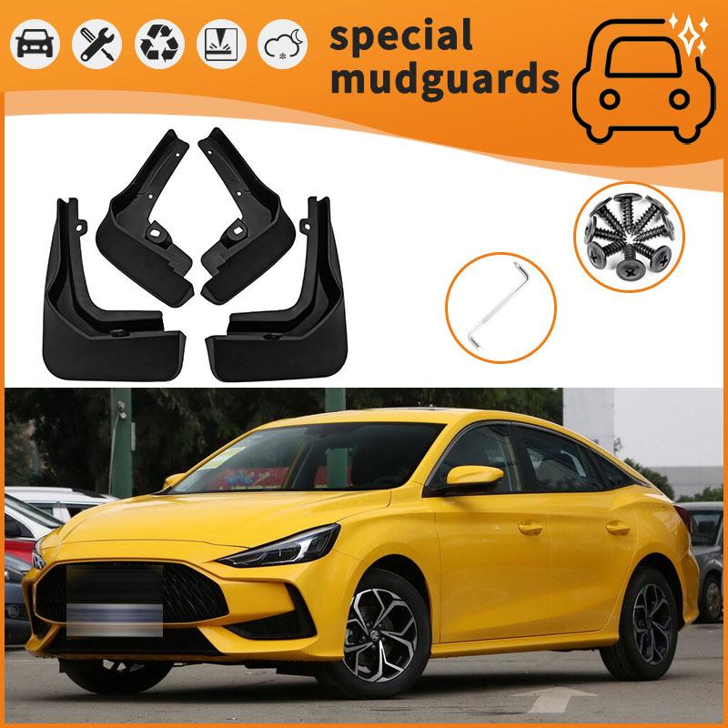 Suitable for 10-24 MG 3567GSHSZSONE fender car tire splash-proof fender 10-17 MG 3/Fender - Black * 4
Suitable for 10-24 MG 3567GSHSZSONE fender car tire splash-proof fender 10-17 MG 3/Fender - Black * 4