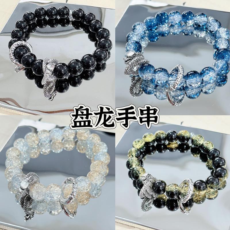 Year of the Dragon Lucky Original Design Panlong Bracelet Men s Black Glass Niche Non-collision Personalized Bracelet Men s Premium Sense
Year of the Dragon Lucky Original Design Panlong Bracelet Men s Black Glass Niche Non-collision Personalized Bracelet Men s Premium Sense
