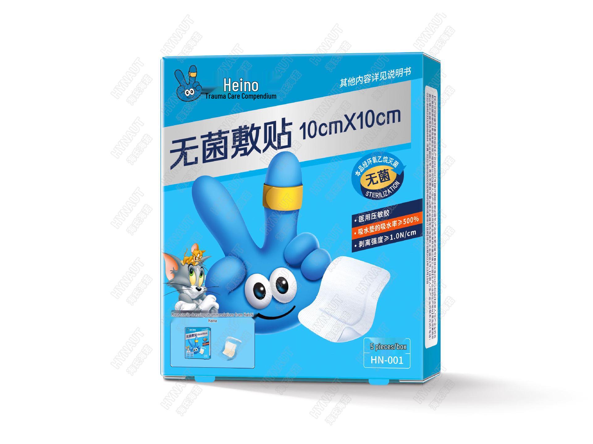 Hainuo ZD12(H) Sterile Dressings: 10cm x 10cm, 5 bags per box. 1 box
Hainuo ZD12(H) Sterile Dressings: 10cm x 10cm, 5 bags per box. 1 box