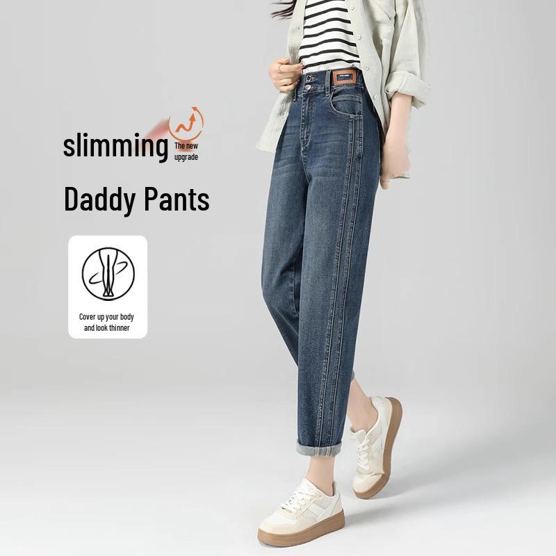 Женские джинсы петит с высокой посадкой, эластичной талией и прямыми штанинами - стиль гарем, длина до щиколотки, коллекция весна 2025 30
Женские джинсы петит с высокой посадкой, эластичной талией и прямыми штанинами - стиль гарем, длина до щиколотки, коллекция весна 2025 30