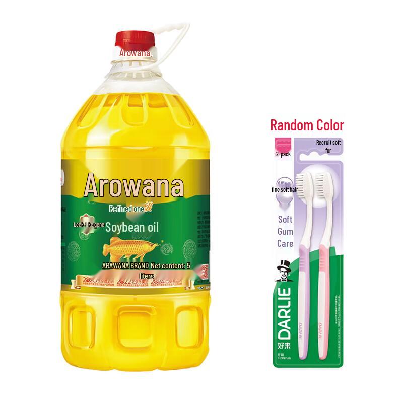 Darlie Deep Clean Toothbrush 2-Pack & Arawana Soybean Oil 5L Welfare Bundle
Darlie Deep Clean Toothbrush 2-Pack & Arawana Soybean Oil 5L Welfare Bundle