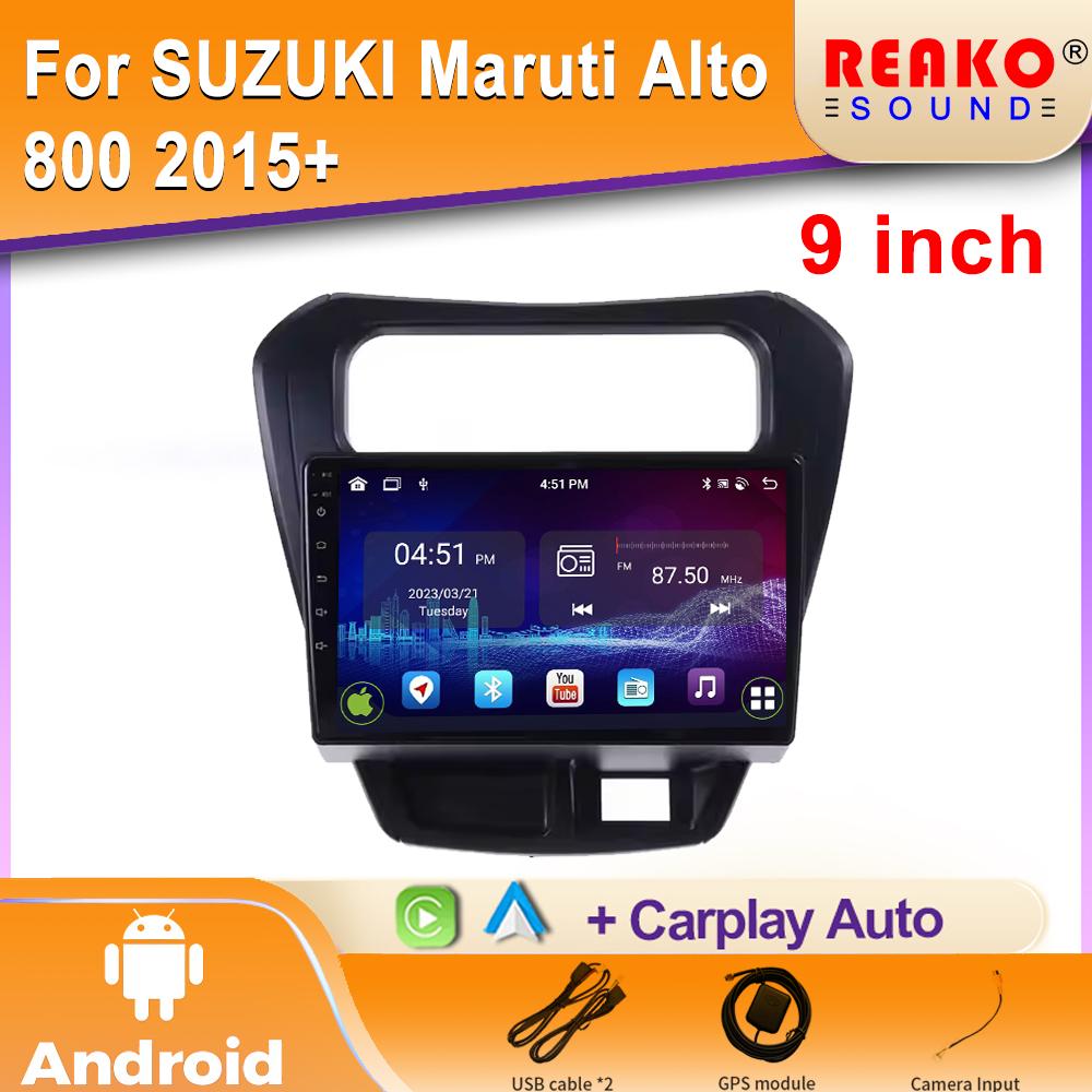 Автомобильное радио Android для SUZUKI Maruti Alto 800 2015+ GPS навигация видео 5G авто стерео Wifi мультимедийный плеер Cam 2din DVD 4 core 1GB+32GB carplay
Автомобильное радио Android для SUZUKI Maruti Alto 800 2015+ GPS навигация видео 5G авто стерео Wifi мультимедийный плеер Cam 2din DVD 4 core 1GB+32GB carplay