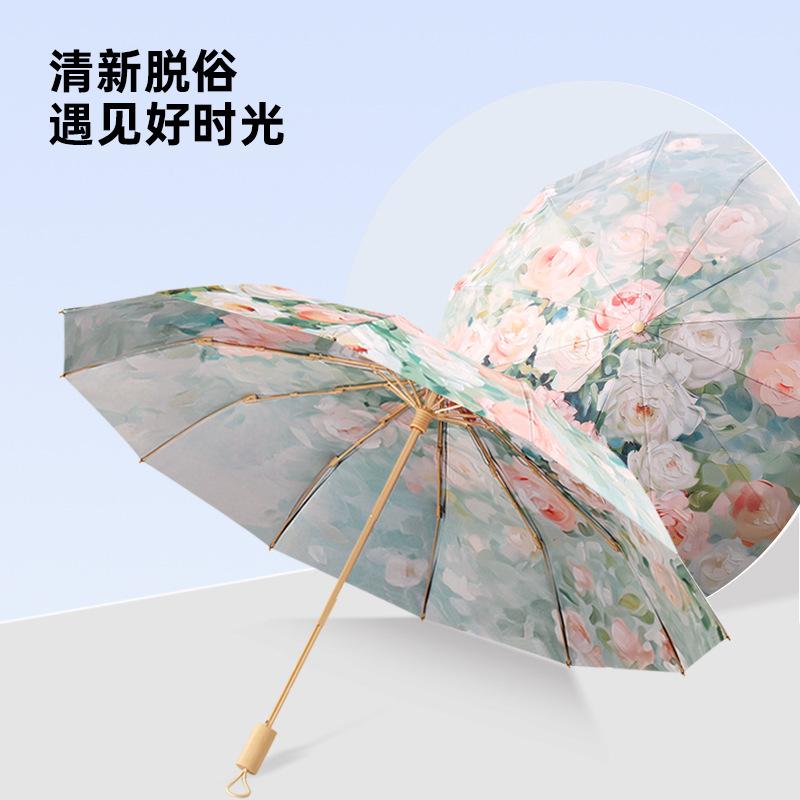 New 12-bone hand-opened three-fold vinyl double-layer umbrella, solid wood handle, weather and rain gift bag.
New 12-bone hand-opened three-fold vinyl double-layer umbrella, solid wood handle, weather and rain gift bag.