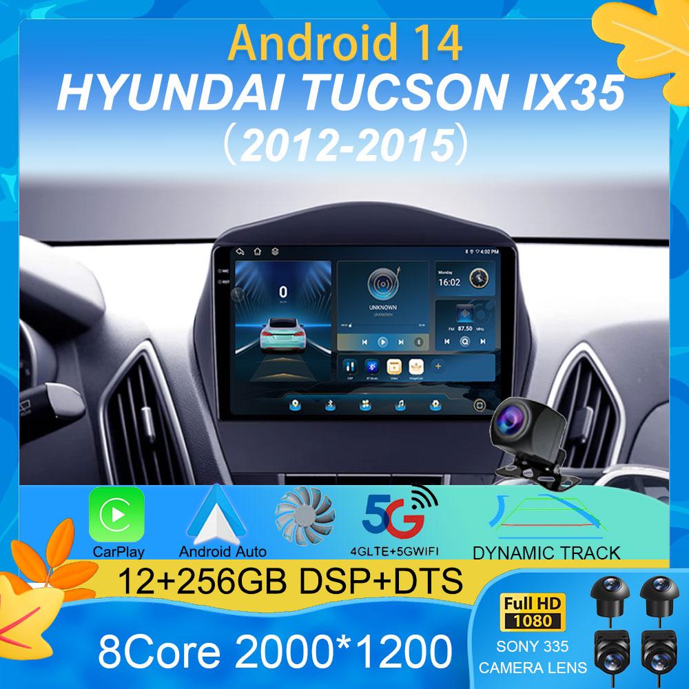 Для HYUNDAI TUCSON IX35 2012 2013 2014 2015 8Core 4G WIFI Android 14 Автомобильный мультимедийный стерео DVD-плеер Навигация GPS Радио CHINA
Для HYUNDAI TUCSON IX35 2012 2013 2014 2015 8Core 4G WIFI Android 14 Автомобильный мультимедийный стерео DVD-плеер Навигация GPS Радио CHINA
