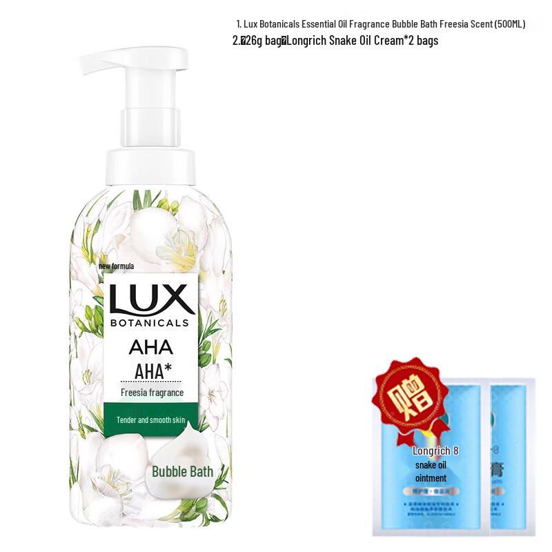 LUX Botanical Bubble Shower Gel Freesia Scent
LUX Botanical Bubble Shower Gel Freesia Scent