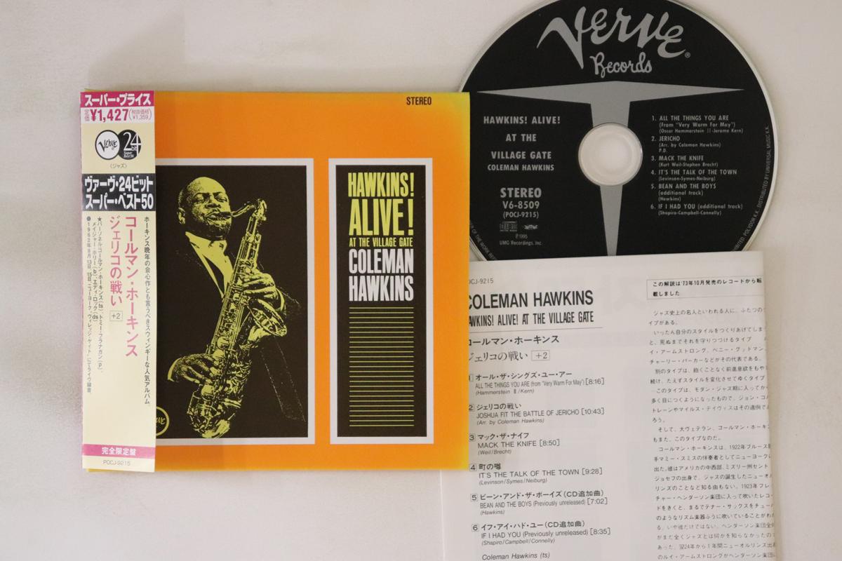 CD COLEMAN HAWKINS - Hawkins! Alive! At The Village Gate POCJ9215 VERVE 2000 Japan Obi Jazz Used
CD COLEMAN HAWKINS - Hawkins! Alive! At The Village Gate POCJ9215 VERVE 2000 Japan Obi Jazz Used