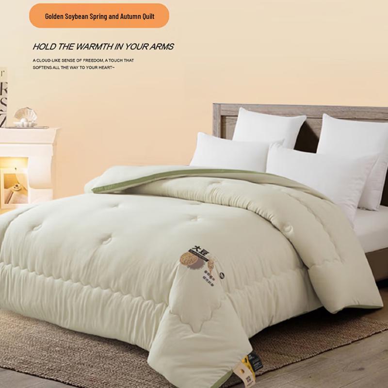 Faunen Nourishing Soybean Fiber Winter Quilt
Faunen Nourishing Soybean Fiber Winter Quilt