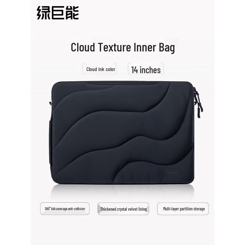 llano Laptop Cloud Protective Sleeve
llano Laptop Cloud Protective Sleeve