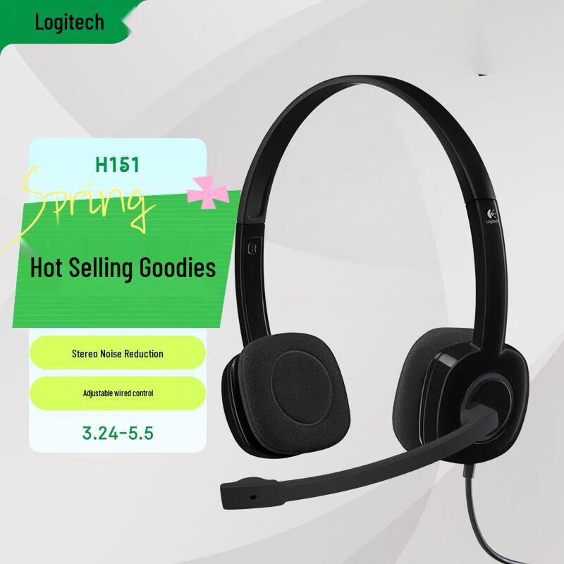 Logitech H151 Wired Stereo Headset with Microphone
Logitech H151 Wired Stereo Headset with Microphone