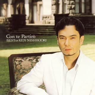 CD KEN NISHIKIORI - Kimito Tabi Dato Best Of Nishikiori PCCR00425 Japan ObiJapanese Pop/Rock Used
CD KEN NISHIKIORI - Kimito Tabi Dato Best Of Nishikiori PCCR00425 Japan ObiJapanese Pop/Rock Used