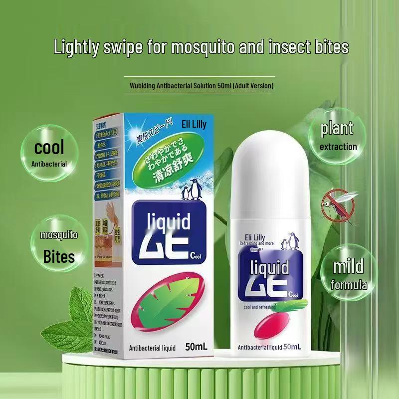 Ailishi Wubidi Gentle Antibacterial Solution for Adults, 50ml 50ml
Ailishi Wubidi Gentle Antibacterial Solution for Adults, 50ml 50ml