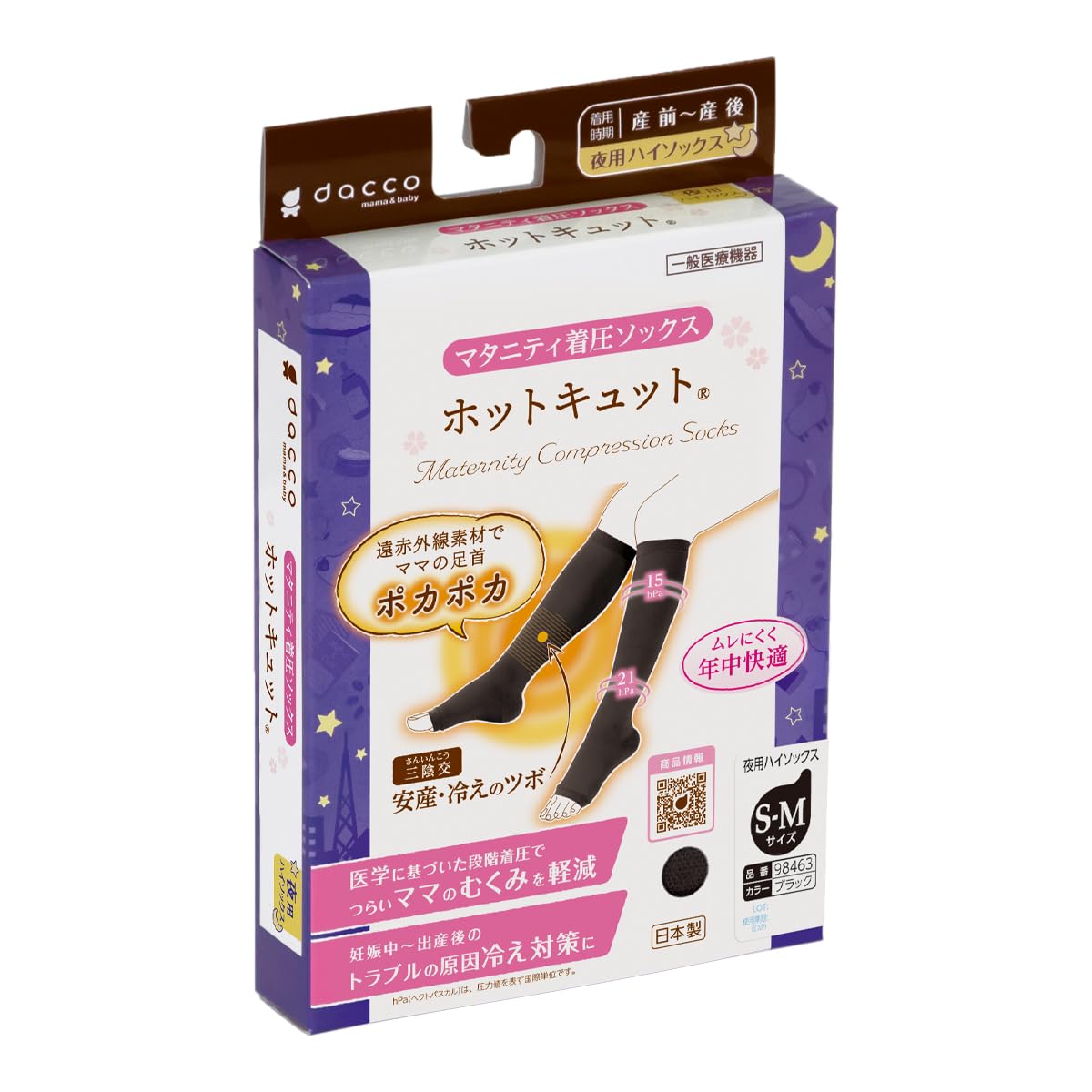 dacco Maternity Compression Socks Hot Cut Night Use 1 Pair Made in Japan General Medical Equipment Black Size 98463 S-M
dacco Maternity Compression Socks Hot Cut Night Use 1 Pair Made in Japan General Medical Equipment Black Size 98463 S-M