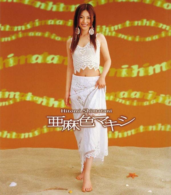 CD HITOMI SHIMATANI - AMAIRO MAXI AVCD30382 Avex Trax 2002 Japan Japanese Pop/Rock Used
CD HITOMI SHIMATANI - AMAIRO MAXI AVCD30382 Avex Trax 2002 Japan Japanese Pop/Rock Used