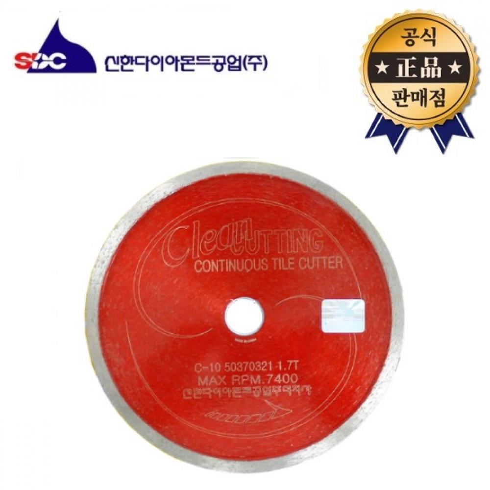 Shinhan Diamond Shinhan Water Blade 7 дюймов 1,7 T мокрое алмазное лезвие для камня блок пластина граничная плитка для резки камня пильное полотно