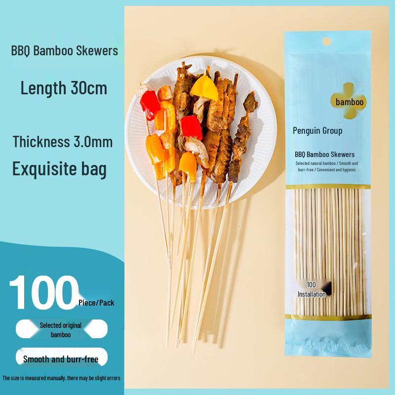Qie Tuan Tuan Bamboo BBQ Skewers 30cm (500 Pcs)
Qie Tuan Tuan Bamboo BBQ Skewers 30cm (500 Pcs)