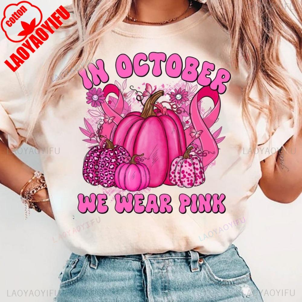 In October We Wear Pink Tshirt Pink Pumpkin Ribbon Shirt Fight for A Cure Women Tops Breast Cancer Awareness Cotton Tshirt 4XL
In October We Wear Pink Tshirt Pink Pumpkin Ribbon Shirt Fight for A Cure Women Tops Breast Cancer Awareness Cotton Tshirt 4XL