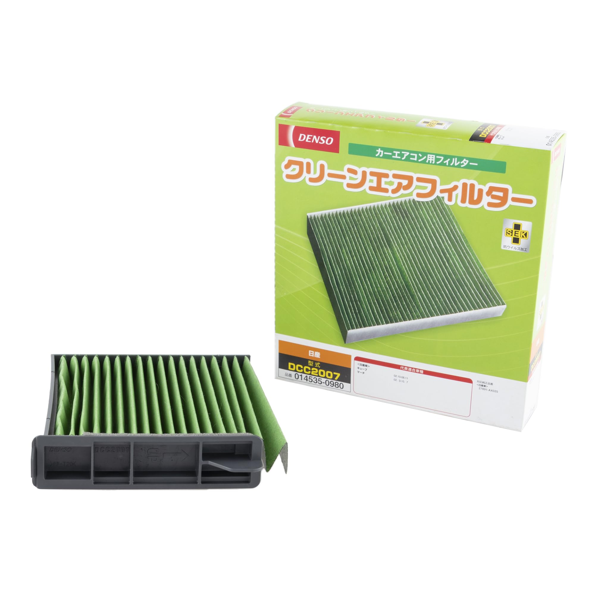 DENSO Car Air Conditioner Clean Air Filter DCC2007 High Dust Deodorizing Compatibility Confirmation Filter, (014535-0980), Removal, PM2.5 Protection,
DENSO Car Air Conditioner Clean Air Filter DCC2007 High Dust Deodorizing Compatibility Confirmation Filter, (014535-0980), Removal, PM2.5 Protection,