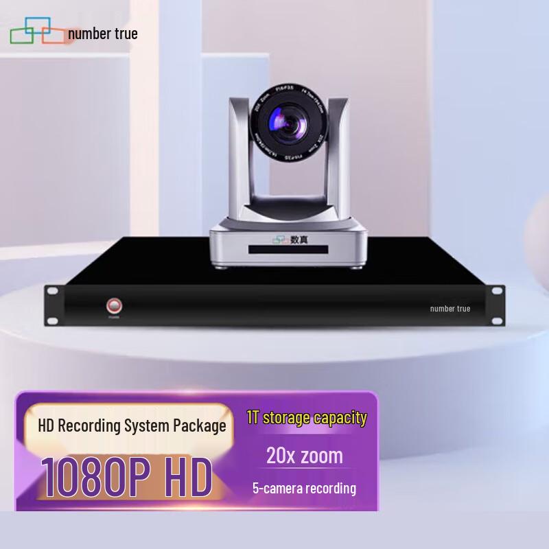 Suzhen RS500 Embedded Recording & Broadcasting System (CN version)
Suzhen RS500 Embedded Recording & Broadcasting System (CN version)