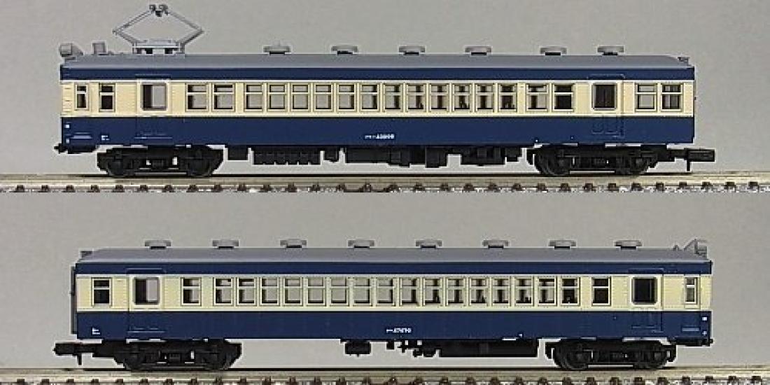 Железнодорожная коллекция Железнодорожная коллекция JNR 42 серия Iida Line набор из 2 вагонов
Железнодорожная коллекция Железнодорожная коллекция JNR 42 серия Iida Line набор из 2 вагонов