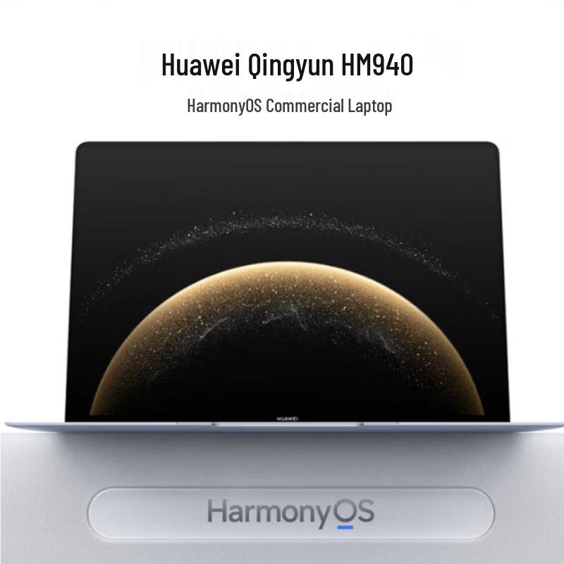 Huawei HM940 Commercial Laptop (CN version)
Huawei HM940 Commercial Laptop (CN version)