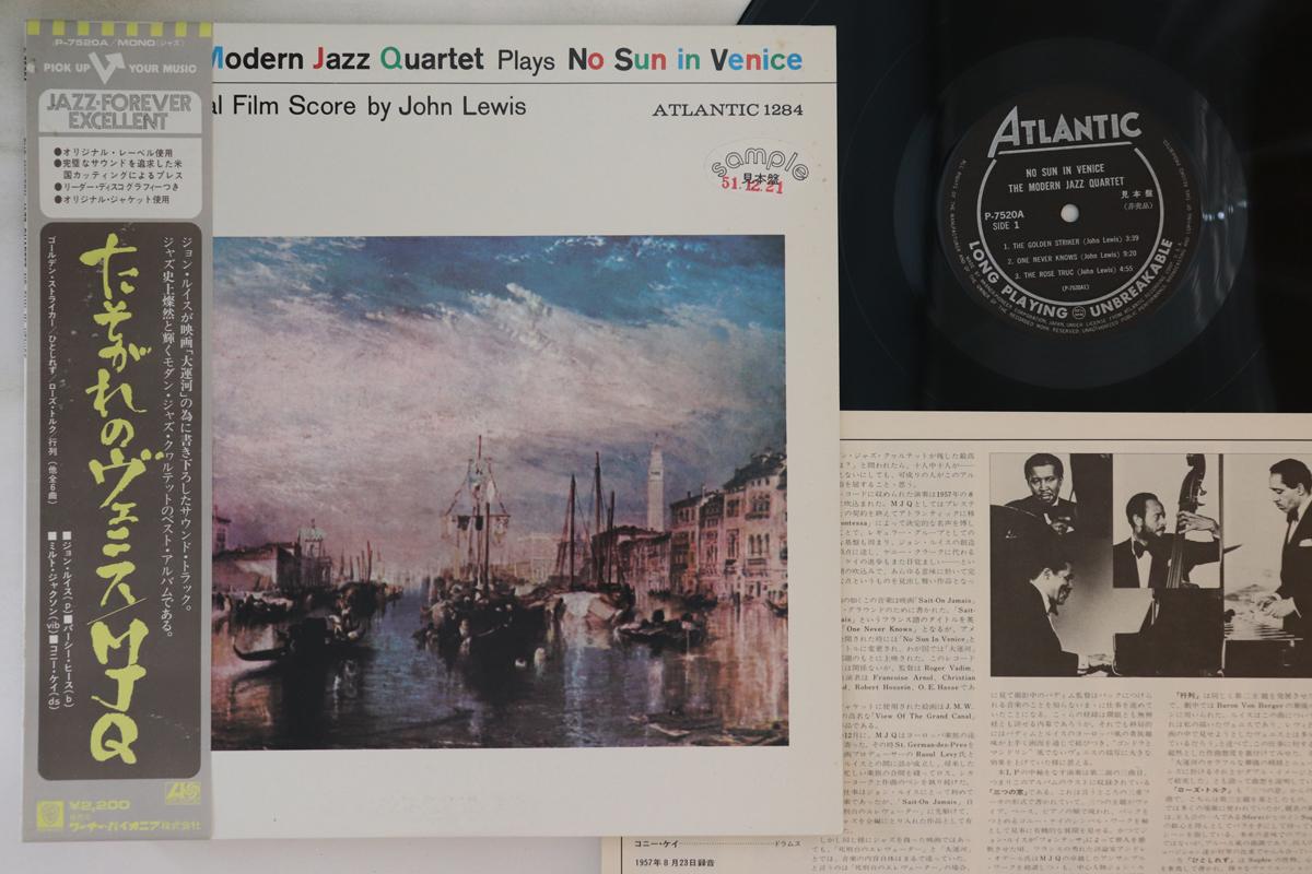 LP Record MODERN JAZZ QUARTET - No Sun In Venice P7520APROMO ATLANTIC Japan Obi Jazz Used
LP Record MODERN JAZZ QUARTET - No Sun In Venice P7520APROMO ATLANTIC Japan Obi Jazz Used