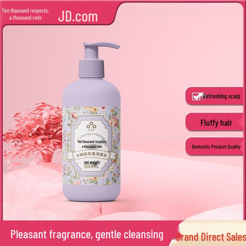 Wanzhiqianhong Water Pomelo Pear Blossom Shampoo
Wanzhiqianhong Water Pomelo Pear Blossom Shampoo