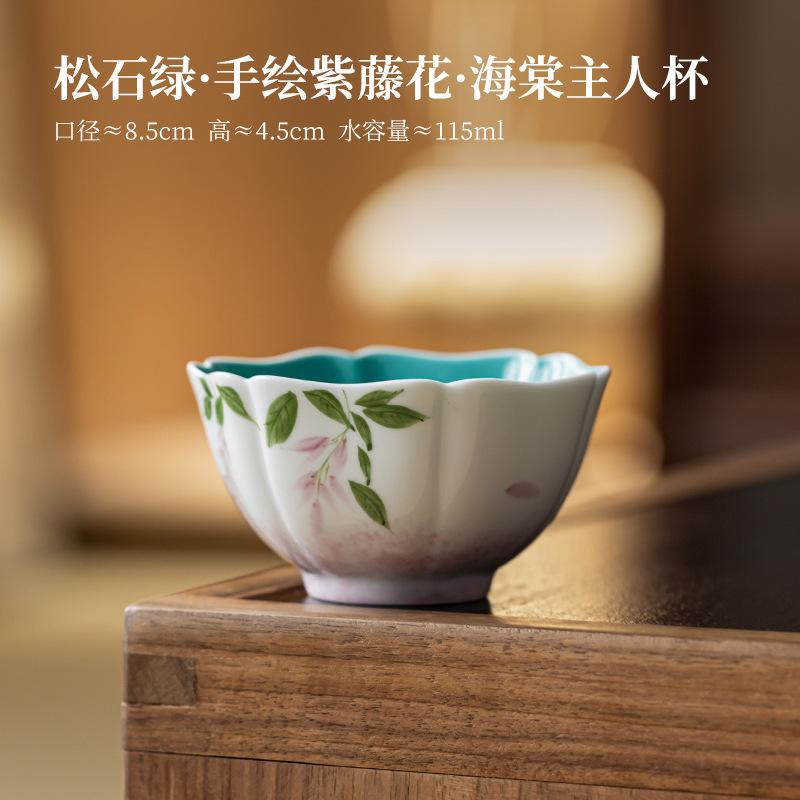 115ml Hand-painted Wisteria Flower Teacup Antique Tea Bowl Jug Tea-tasting Personal Cup Chazhan Master Cups For Tea Ornaments
115ml Hand-painted Wisteria Flower Teacup Antique Tea Bowl Jug Tea-tasting Personal Cup Chazhan Master Cups For Tea Ornaments