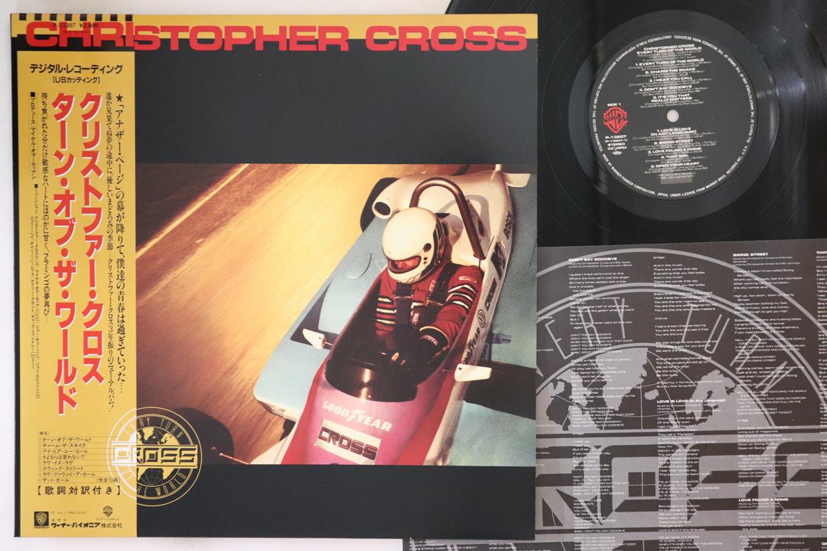 LP Record CHRISTOPHER CROSS - Every Turn Of The World P13207 WARNER PIONEER 1985 Japan Obi Rock
LP Record CHRISTOPHER CROSS - Every Turn Of The World P13207 WARNER PIONEER 1985 Japan Obi Rock