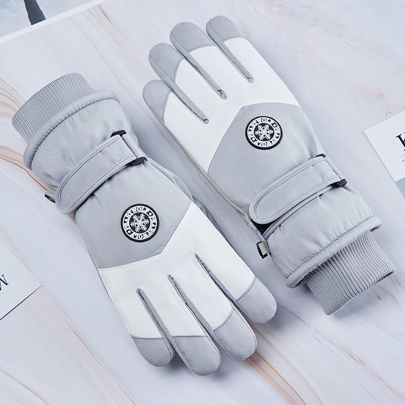 Outdoor Warm Waterproof Touchscreen Ski & Cycling Gloves M
Outdoor Warm Waterproof Touchscreen Ski & Cycling Gloves M