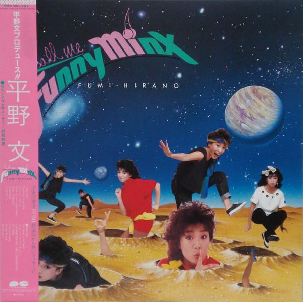 LP Record FUMI HIRANO - Call Me Funny Minx C25G0169 CANYON 1983 Japan Obi Japanese Pop/Rock Used
LP Record FUMI HIRANO - Call Me Funny Minx C25G0169 CANYON 1983 Japan Obi Japanese Pop/Rock Used