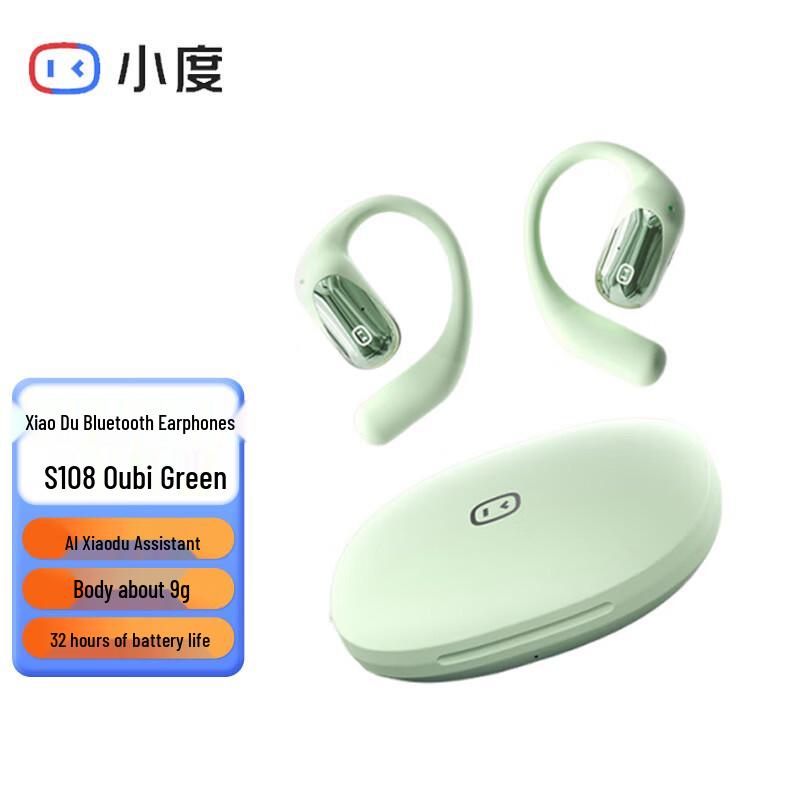 Xiaodu S108 Open-Ear Bone Conduction Sports Headset
Xiaodu S108 Open-Ear Bone Conduction Sports Headset