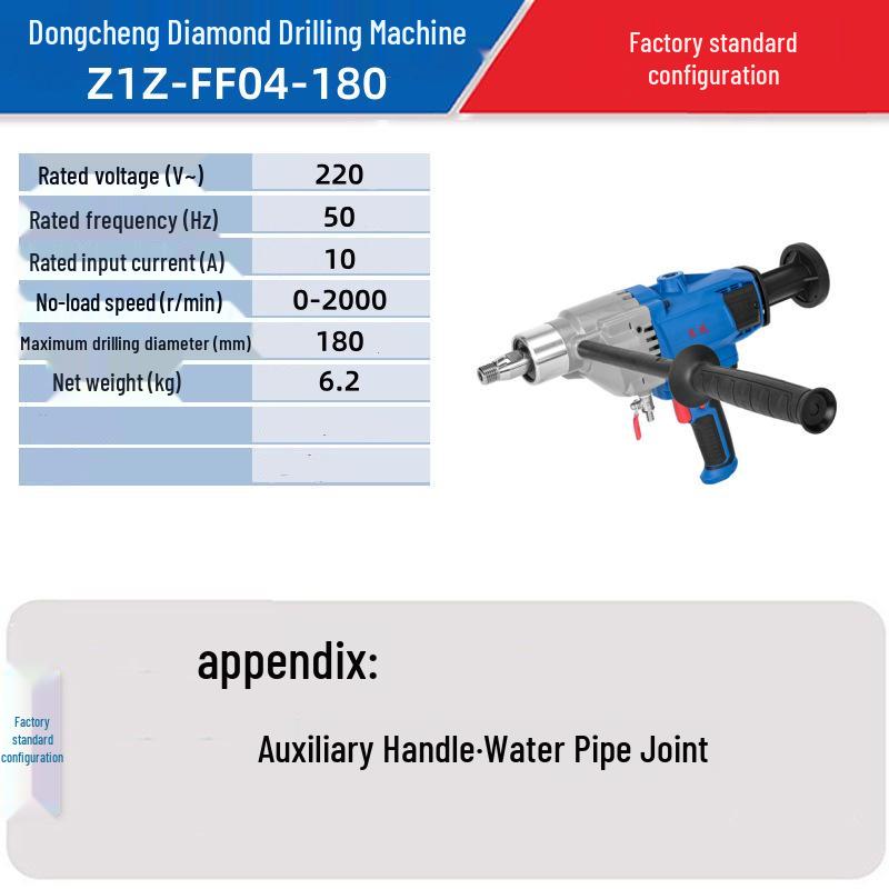 Dongcheng 220V 2600W Wet/Dry Diamond Core Drill FF03-180/FF04-180
Dongcheng 220V 2600W Wet/Dry Diamond Core Drill FF03-180/FF04-180