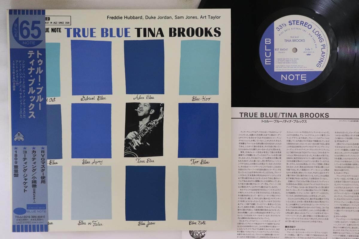 LP Record TINA BROOKS - True Blue (-180g) TOJJ6516 BLUE NOTE 2008 Japan Obi Jazz Used
LP Record TINA BROOKS - True Blue (-180g) TOJJ6516 BLUE NOTE 2008 Japan Obi Jazz Used