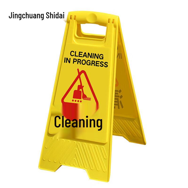 Wet Floor & Cleaning in Progress Warning Sign
Wet Floor & Cleaning in Progress Warning Sign