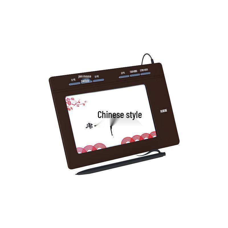 Hanvon Digital Handwriting Tablet
Hanvon Digital Handwriting Tablet