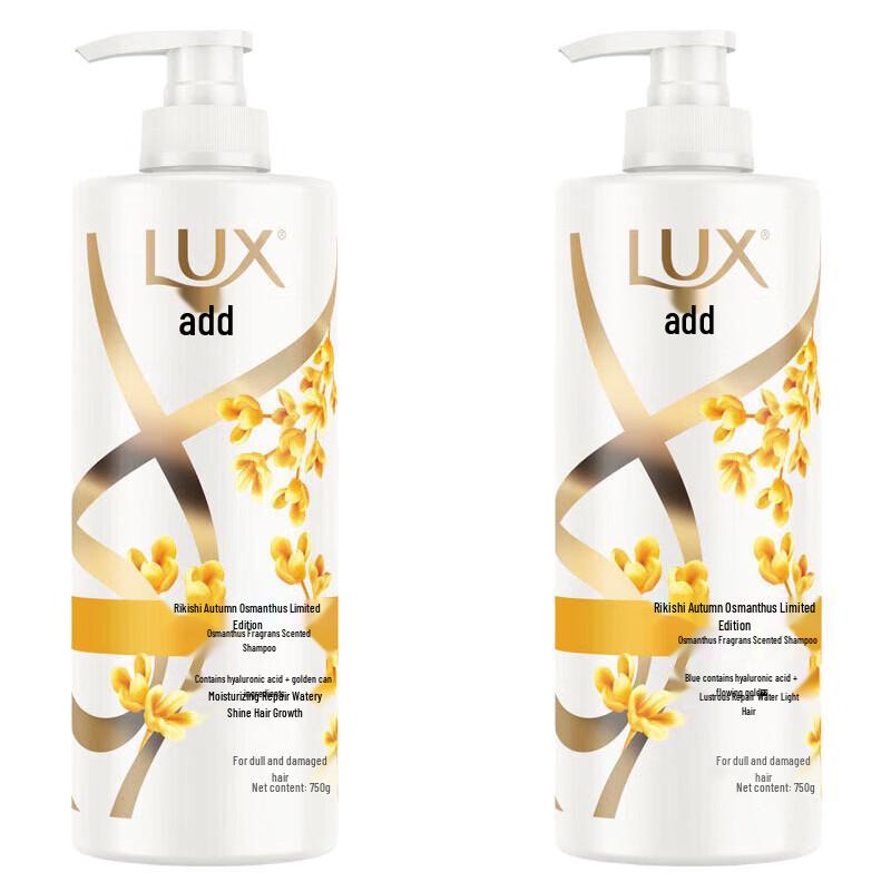 LUX Golden Osmanthus Scented Shampoo Twin Pack
LUX Golden Osmanthus Scented Shampoo Twin Pack