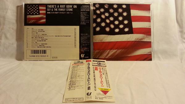 CD SLY THE FAMILY STONE Theres A Riot Goin On 288P1112 Epic 1987 Japan SoulFunk Used
CD SLY THE FAMILY STONE Theres A Riot Goin On 288P1112 Epic 1987 Japan SoulFunk Used