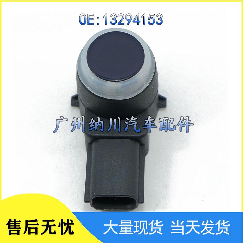 Совместимый парковочный датчик для GM Buick Regal & LaCrosse (13294153) Other
Совместимый парковочный датчик для GM Buick Regal & LaCrosse (13294153) Other